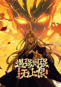 时光代理人英都篇 悬疑动漫免费追